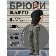 Брюки карго Modniki, размер 2XL-54, темно-зеленый