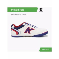 Футзалки Kelme, размер 42, белый