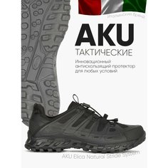 Ботинки AKU, размер UK 10, black