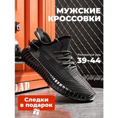 Кроссовки , размер 40, черный Нет бренда