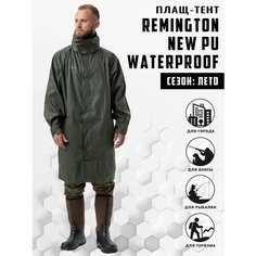 Плащ-дождевик Remington, размер S, хаки