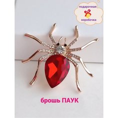 Брошь GalaBrooch, стекло, красный/золотой
