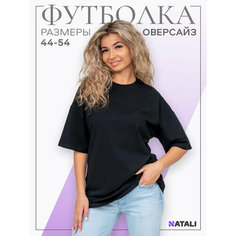 Футболка Натали, размер 50, черный Natali