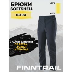 Брюки Finntrail Nitro, размер 2XL, grey