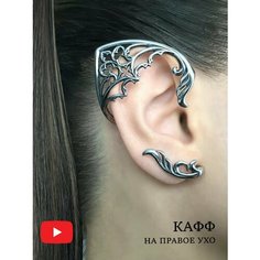 Серьги-трансформеры Starfallshop, размер 60 мм, серебро Starfall.Shop