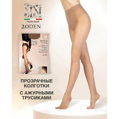 Колготки Sisi Style, 20 den, размер 5, темно-бежевый