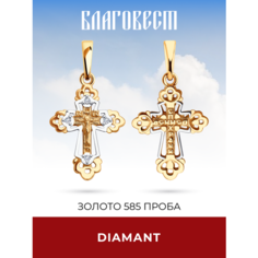 Подвеска Diamant, красное золото, 585 проба, фианит, размер 2.4 см., бесцветный