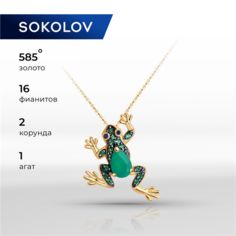 Подвеска SOKOLOV, красное золото, 585 проба, агат, фианит, корунд синтетический, размер 1.6 см., зеленый