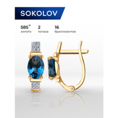 Серьги SOKOLOV, красное золото, 585 проба, бриллиант, топаз, размер 15 мм, , синий