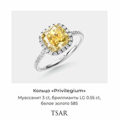 Кольцо Tsar, белое золото, 585 проба, родирование, муассанит, бриллиант выращенный, размер 17.5, желтый