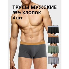 Трусы , комплект из 4 шт., размер 2XL, черный, серебряный, серый, зеленый Hello