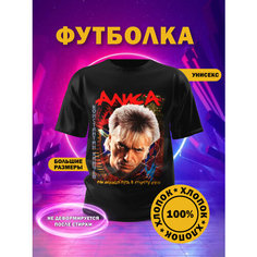 Футболка РУССКАЯ СУВЕНИРНАЯ КОМПАНИЯ, размер 52, красный, серый, белый, бежевый, черный