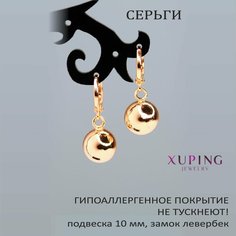 Серьги с подвесками XUPING JEWELRY, размер 25 мм, золотистый