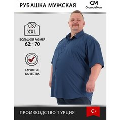 Рубашка Grossir, размер 47, cиний