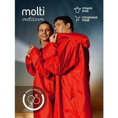 Плащ-дождевик molti, размер M, красный