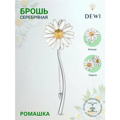 Брошь Dewi, серебро, 925 проба, родирование, эмаль