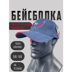 Бейсболка 47 Brand Мужская бейсболка Washington Capitals \ Вашингтон Капиталс мужская кепка для мужчин и женщин, размер 58, голубой/красный