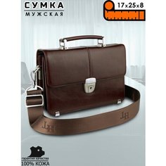 Сумка барсетка H.T. 1983.8, фактура гладкая, красно-коричневый