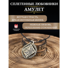 Подвеска Gold Tree, бронзит, золотистый