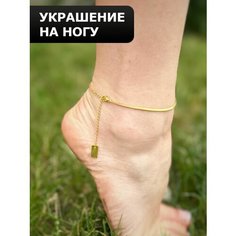 Браслет, золотой Blue Lake