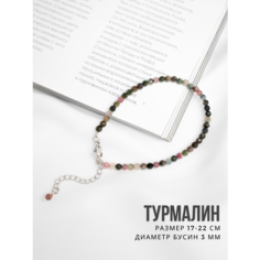 Плетеный браслет, кристалл, 1 шт., размер 22 см, размер one size, коричневый Чокер