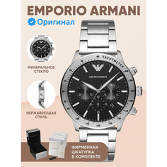 Наручные часы EMPORIO ARMANI, серебристый/черный