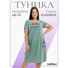 Туника Натали Суслова, размер 70, хаки