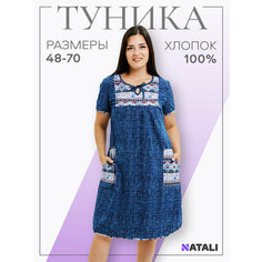 Туника Натали Суслова, размер 68, джинс