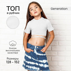 Кроп-топ Amarobaby Generation, размер 134, белый