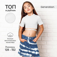 Кроп-топ Amarobaby Generation, размер 128, белый