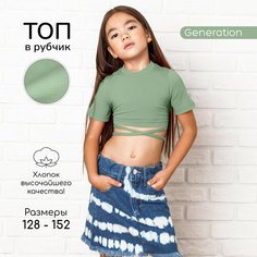 Кроп-топ Amarobaby Generation, размер 146, зелeный