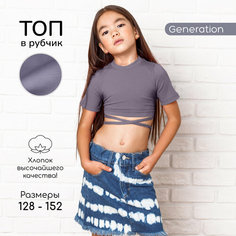 Кроп-топ Amarobaby Generation, размер 128, violet