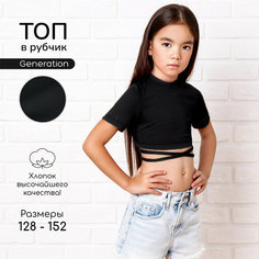 Кроп-топ Amarobaby Generation, размер 152, черный