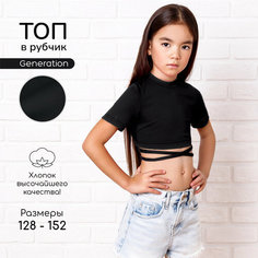 Кроп-топ Amarobaby Generation, размер 128, черный
