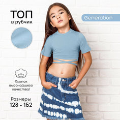 Кроп-топ Amarobaby Generation, размер 128, blue