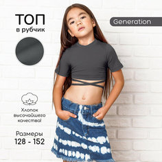Кроп-топ Amarobaby Generation, размер 152, graphite