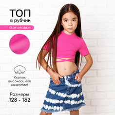 Кроп-топ Amarobaby Generation, размер 146, розовый