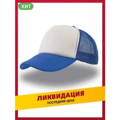 Бейсболка daily.gifts для детей, размер 50-60, синий