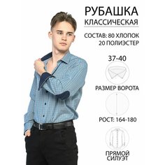 Рубашка Imperator Smart 5_LOK-П, размер 37 ворот/176-182, синий