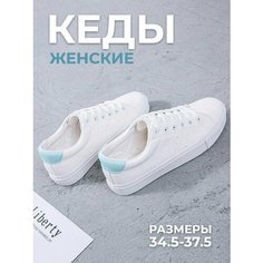 Кроссовки Walkflex, полнота 3 (RU)/ на узкую стопу, размер 38, белый