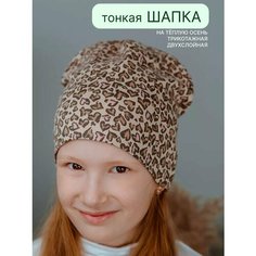 Шапка-бини Зелёная Сова для девочек и женщин, размер 50-52, бежевый