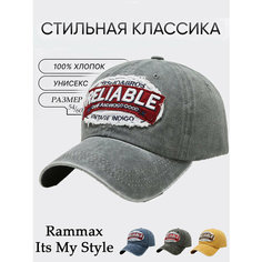 Бейсболка RAMMAX для мужчин и женщин, размер 52-60, серый