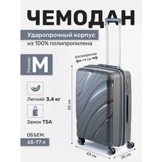 Чемодан Impreza, 77 л, размер M, серый