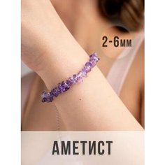 Браслет-цепочка, аметист, 1 шт., размер 22 см, размер one size, аметист Чокер