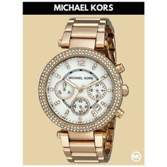Наручные часы MICHAEL KORS Parker, розовый