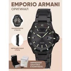 Наручные часы EMPORIO ARMANI, черная