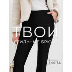 Брюки Star Size, размер 48/158, черный