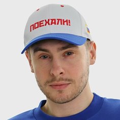 Бейсболка Роскосмос Поехали! для мужчин и женщин, размер OneSize, белый