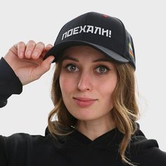 Бейсболка Роскосмос Поехали! для мужчин и женщин, размер OneSize, черный