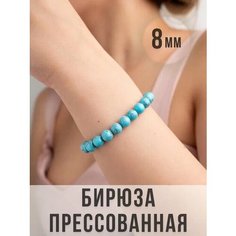 Браслет-нить, бирюза, 1 шт., размер 22 см, размер one size, бирюзовый Чокер